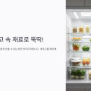 거기반찬 이미지