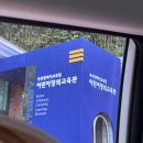 초읍동-28 | 부산 초읍동 부산어린이창의교육관 후기뿅