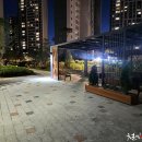 주공아파트2단지 이미지