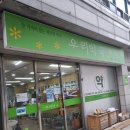 신창진내과의원 이미지