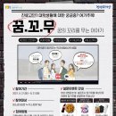 벌천천 네이버블로그