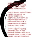 장어의꿈 이미지