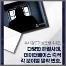 법무법인의성 | 미추홀구 형사전문 법무법인 정서, 인천 성범죄 판사 성향 전문 변호사 후기와 상담 꿀팁