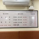 구구족부산