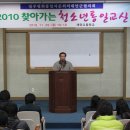 태안고 아카데미홀에서 ‘2010 찾아가는 청소년 통일교실’ 열려 이미지