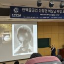 한맥중공업(주)