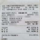 유흥근자동차종합정비공장 이미지