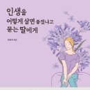 다연커뮤니케이션즈