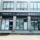 종암약국