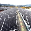 성원 태양광발전소 이미지