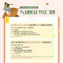 망포글빛도서관(2) 이미지