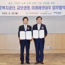 근로복지공단 이미지