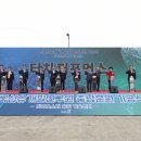 한국섬유소재연구원