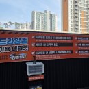 포천자동차 | [ 서산 태안 당일치기 나들이 ] 태안 간장게장 🦀 덕수식당 전현무계획 / 노터치세차 / 태안 바다뷰 카페...