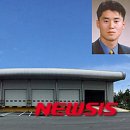 부산세관신항 청사 이미지