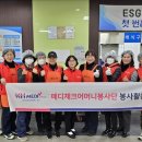 SK청솔노인복지관 이미지