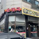 새벽순댓국 이미지