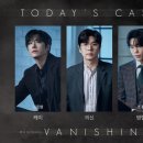 의신슈퍼 | 250501-250512 뮤지컬 배니싱 자14-17 후기 + 일상정리 + 독서기록