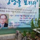 동패로 이미지