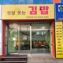 강창역(1번출구) 이미지