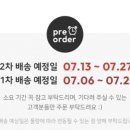 핑키베베