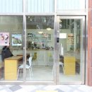 초롱큰나무학원 | [세종카페] 카페월시 : 세종 상하이 버터떡, 그리고 초롱나무표 버터떡과의 솔직 비교 후기
