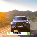 신용공조 | 2026 BMW X7 SUV M60i 가격 제원 포토 3열 후기