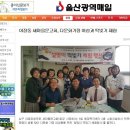 야음장생포동 마을문고 이미지