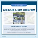 동해기술 주식회사 네이버블로그