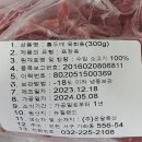 농업회사법인 인천축산(주) 이미지