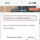 호텔 럭스 이미지