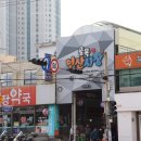 아이엠짬뽕(IM짬뽕) 네이버블로그