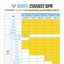 비타민 동물병원 이미지