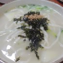 신광손칼국수