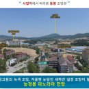 올림피아드평창호텔