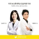 나비치과기공소 이미지