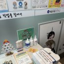 전주메디칼요양보호사교육원