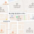 스윙공인중개사사무소 이미지