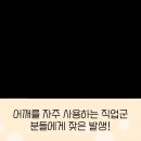 신정형외과의원 앞 이미지