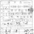 9월16일(일)삼각산/설악가대장님 이미지