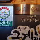 베스킨라빈스고양행신점 네이버블로그