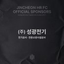성광전기 - 정선군 지장천로 163 | 성광전기