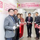 송정동 행정복지센터 이미지