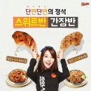 훌랄라 이미지