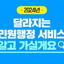 03-E행정 이미지