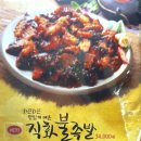 가장맛있는족발경복궁역점