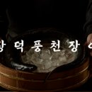 서면바다장어