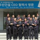 (주)다다건설 이미지