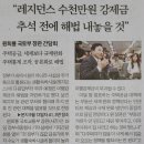 LG북아현 네이버블로그