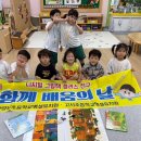 담양남초교 유치원 이미지